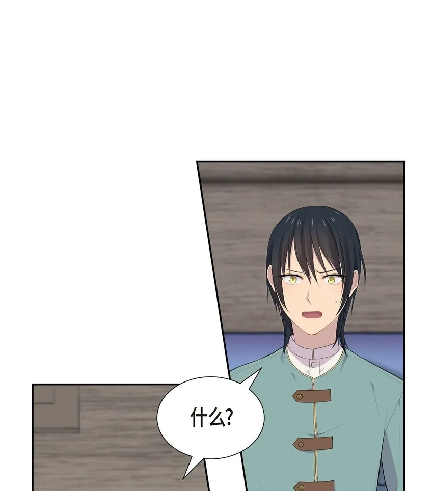 42 果然是按照原著39