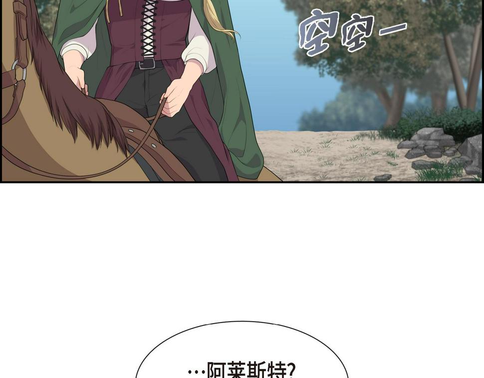 第36话 我怎么看待青河的74