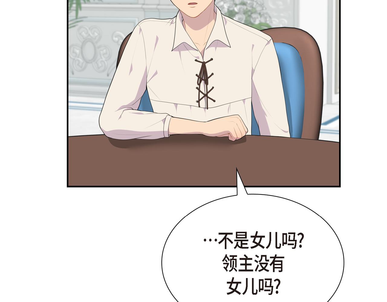 第28话 事情变得有点复杂13