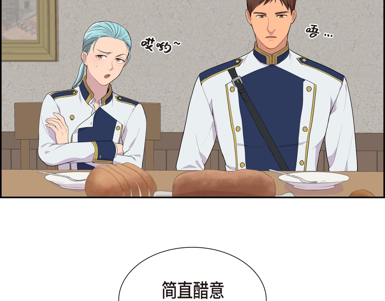 第16话 弄混酒和水了78