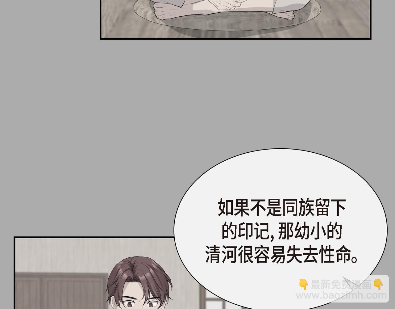 第8话 魔族102