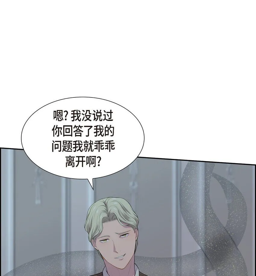 57 我得先找到他47