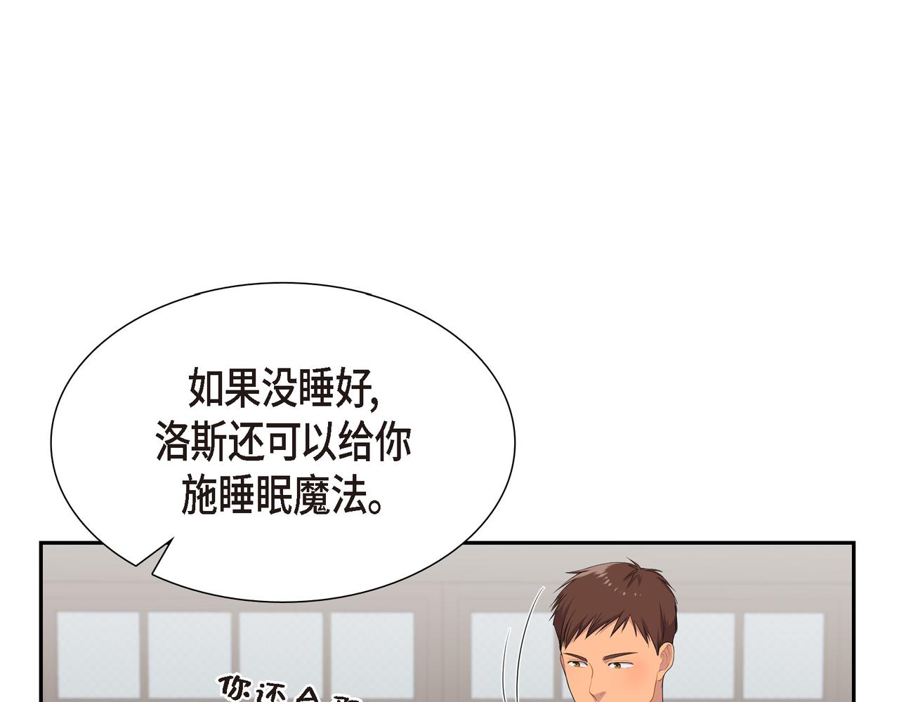 第15话 别太小瞧我了55