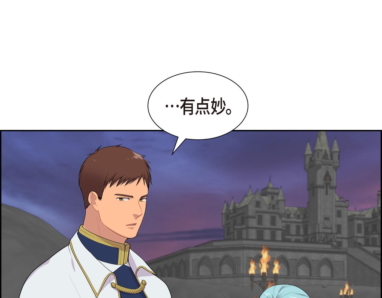 第17话 这是个缝隙！60