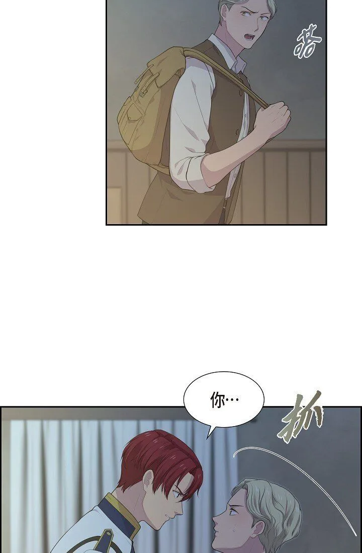 52 原始裂缝24