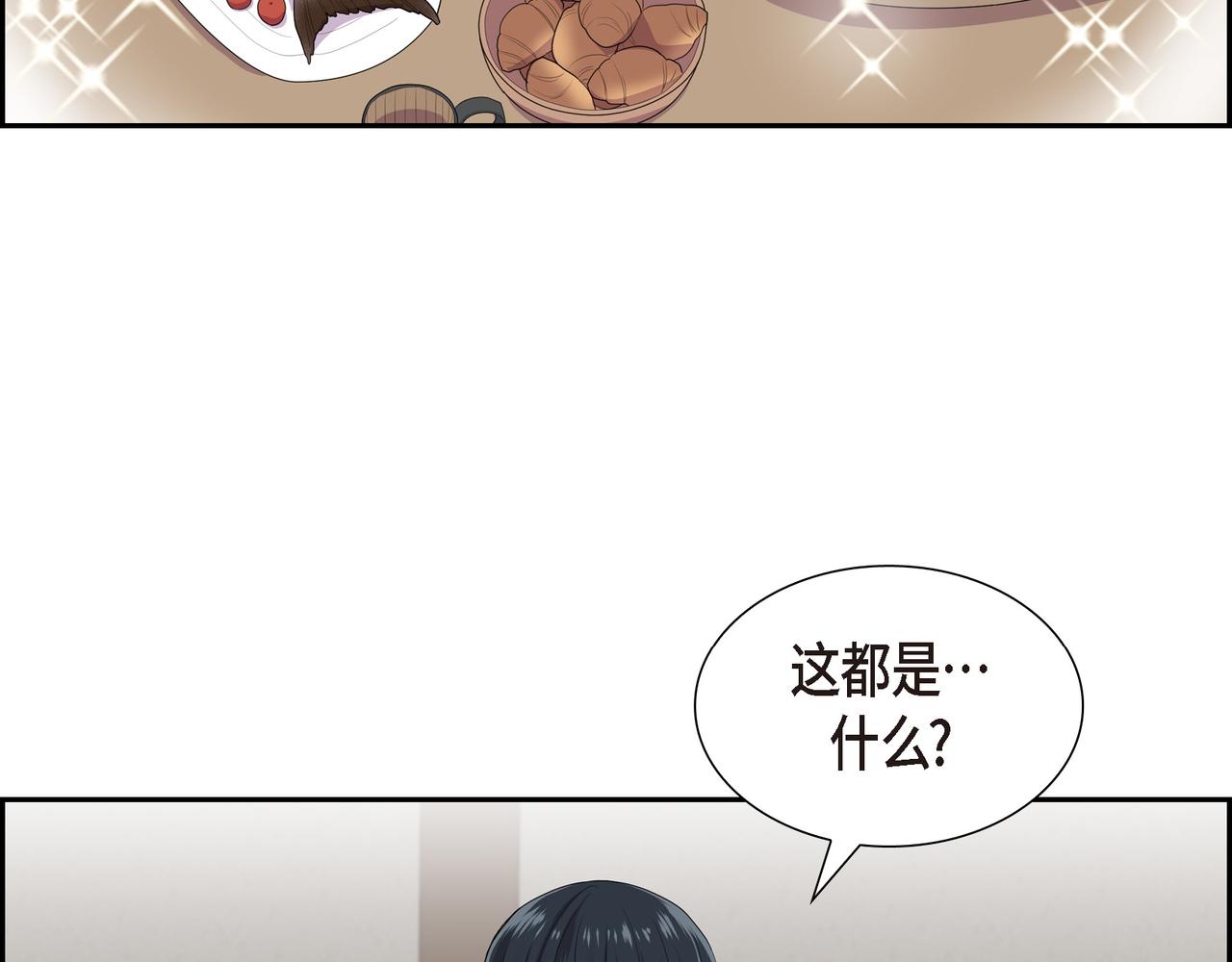 第15话 别太小瞧我了107