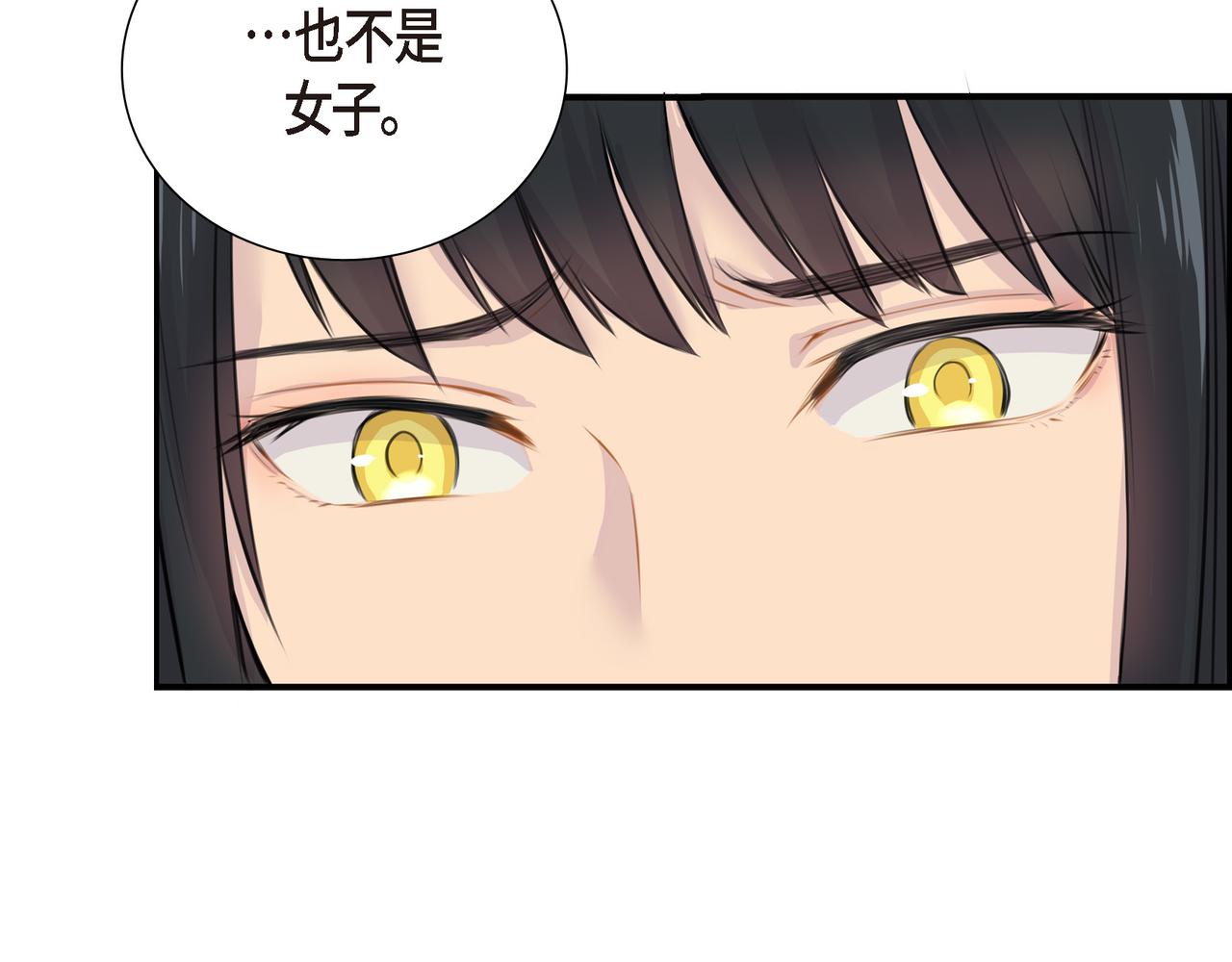 第1话 我一直等着你79