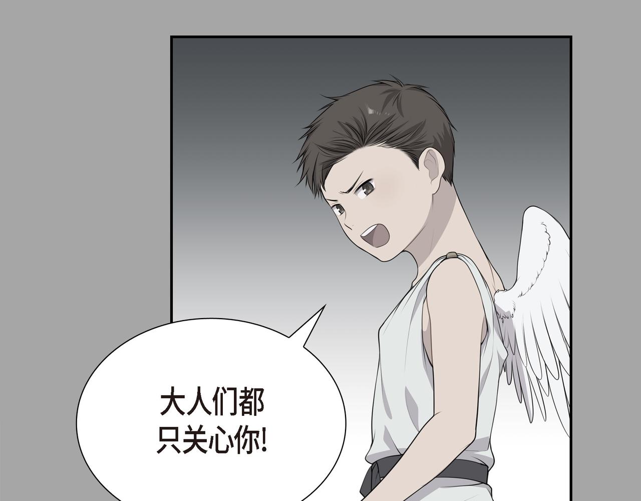第7话 生命树74