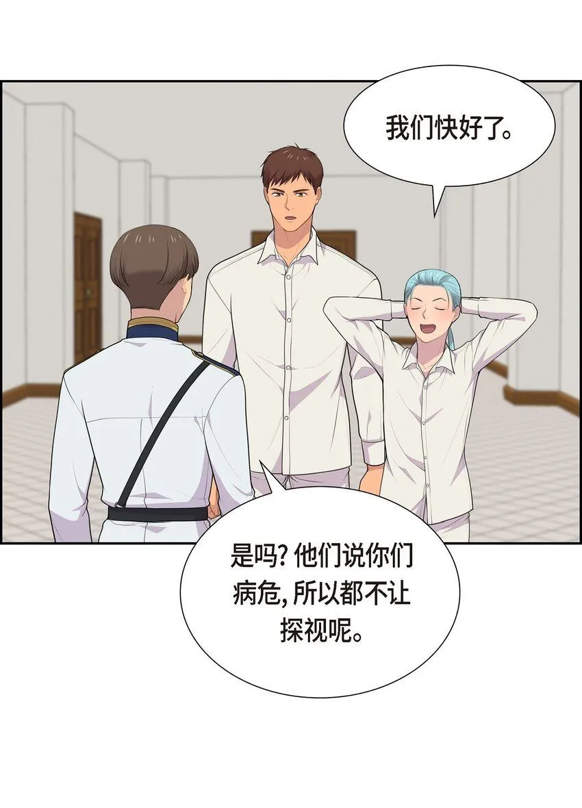 62 怎么对别人的记忆动手脚50