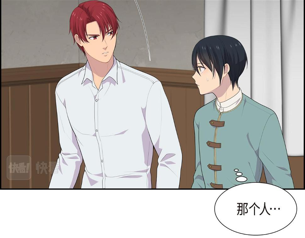 第35话  我怕他离开我10