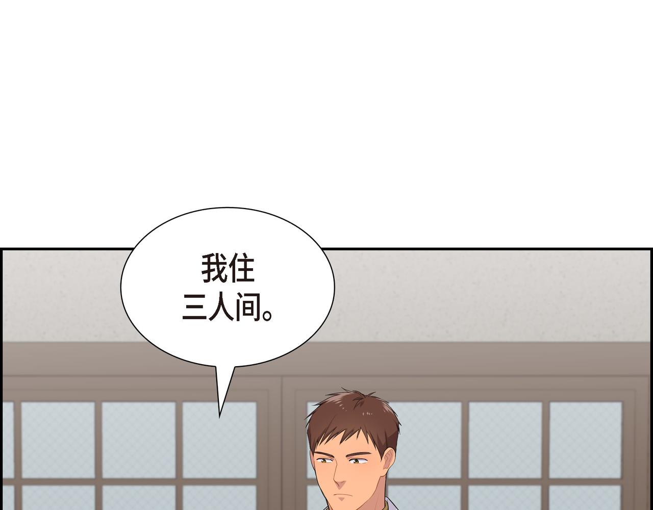 第15话 别太小瞧我了44