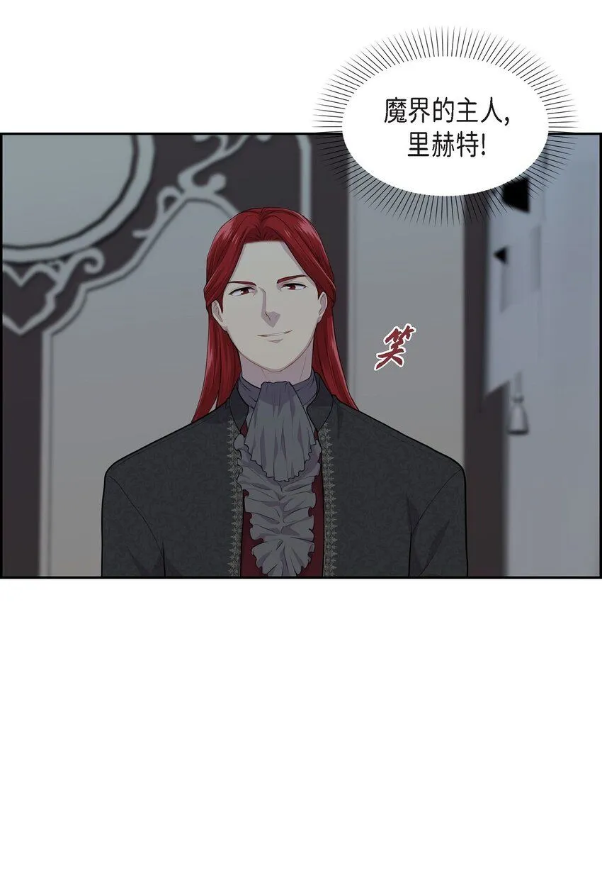 54 你终于醒了？10