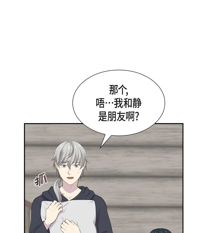 43 说不定不是辩解3