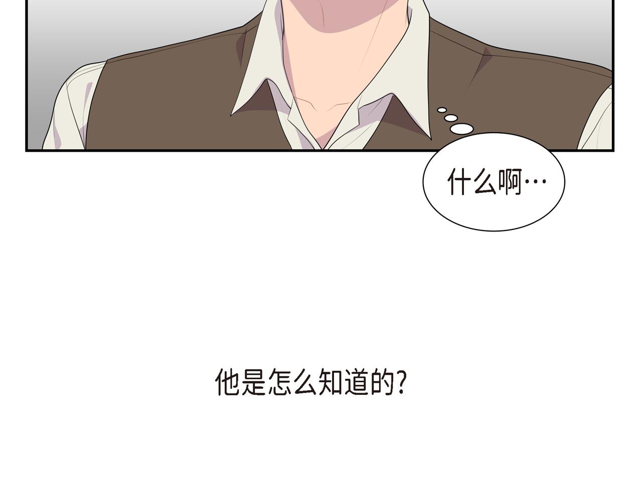 第28话 事情变得有点复杂79