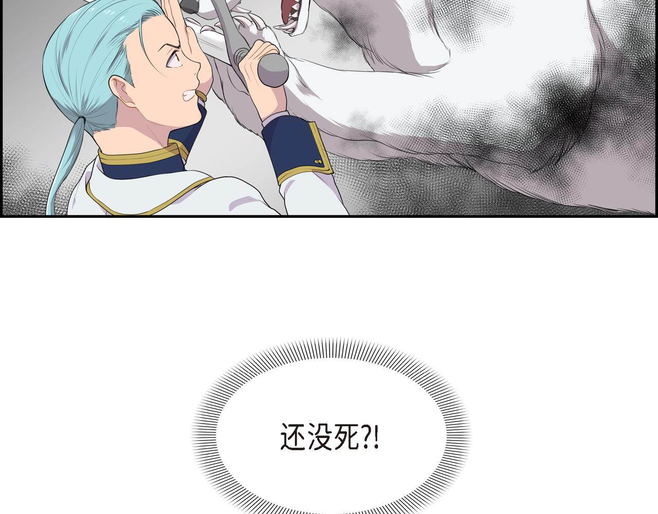 第18话 魔气的质变了81