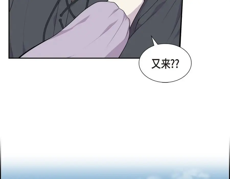 第65话 我想拥有你的一切（完结）157