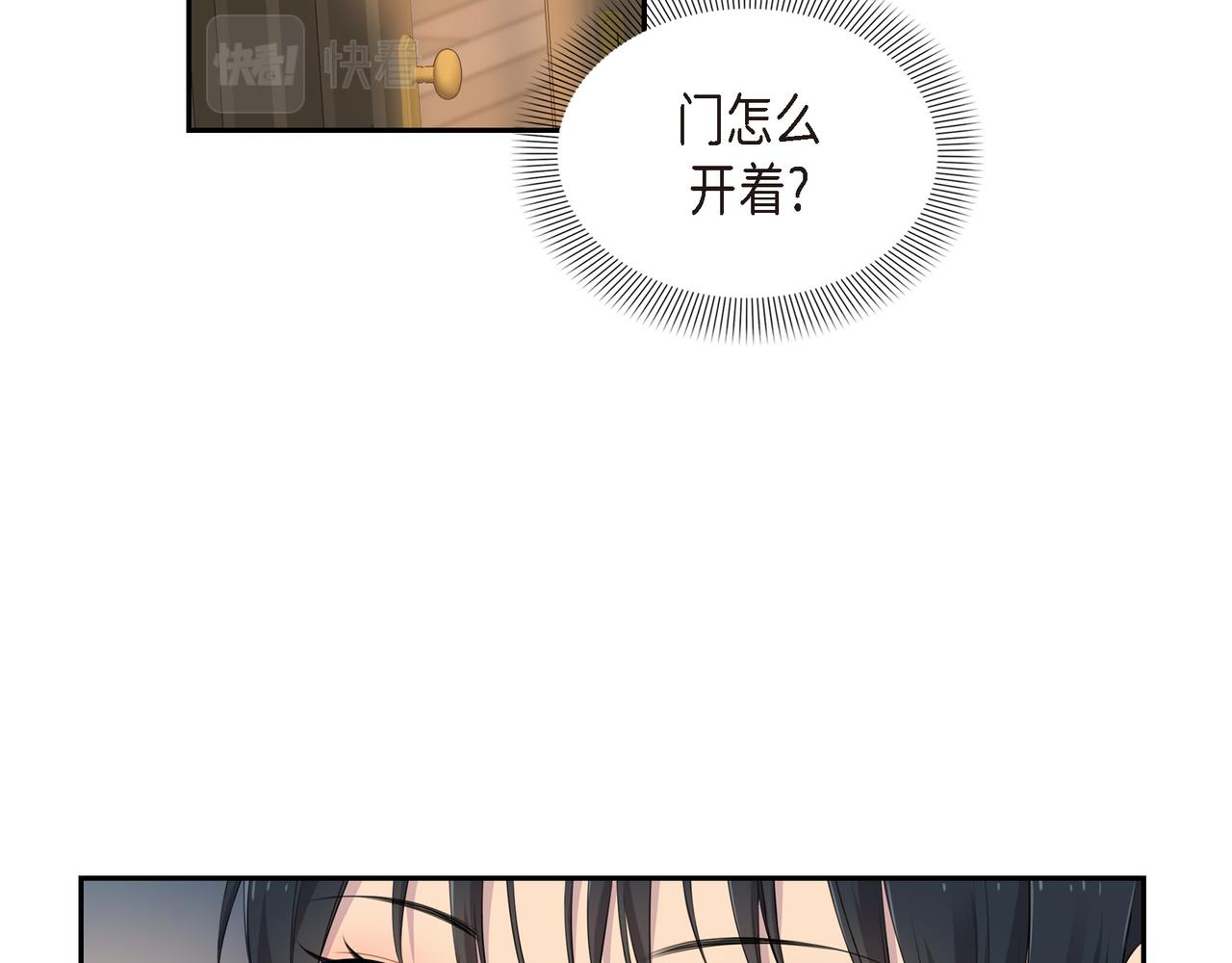 第25话 做了噩梦91