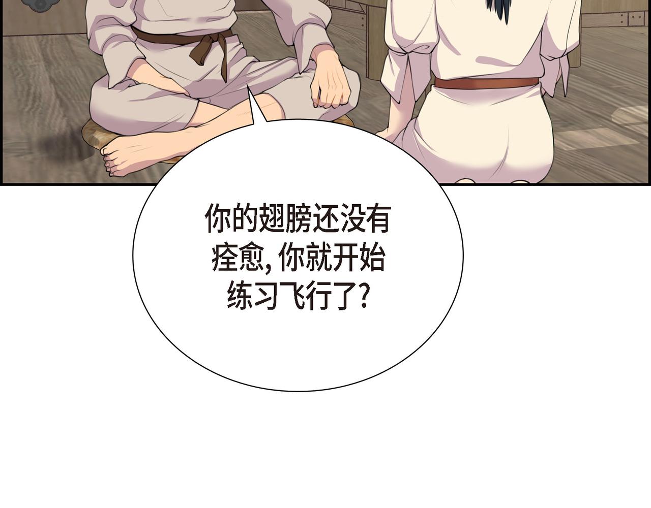 第2话 特殊净化能力85