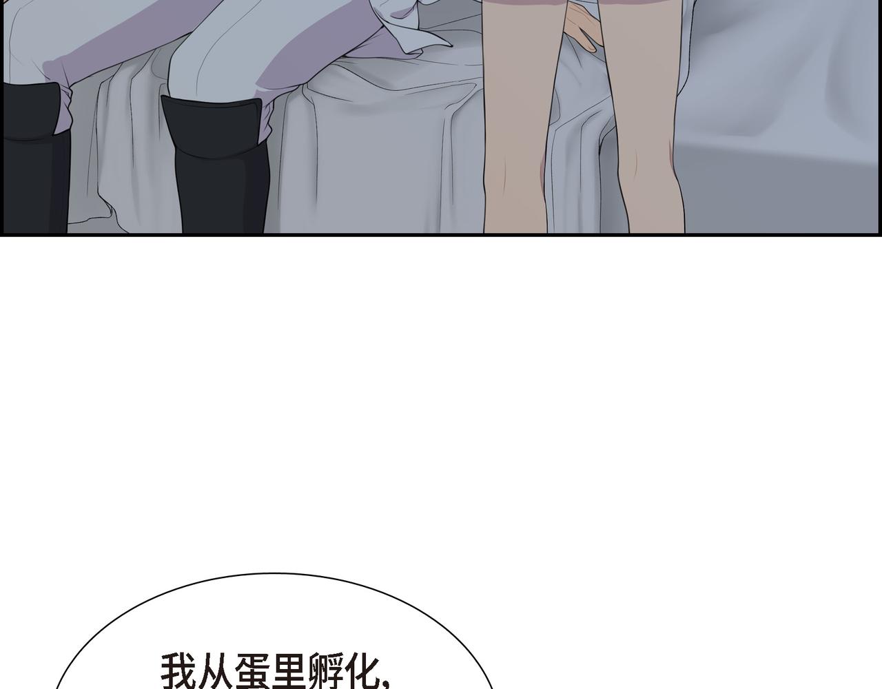 第5话 别把我当孩子50