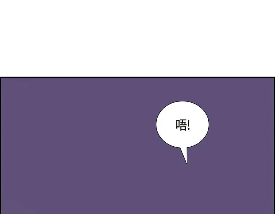 第64话 我想完全讨厌你65