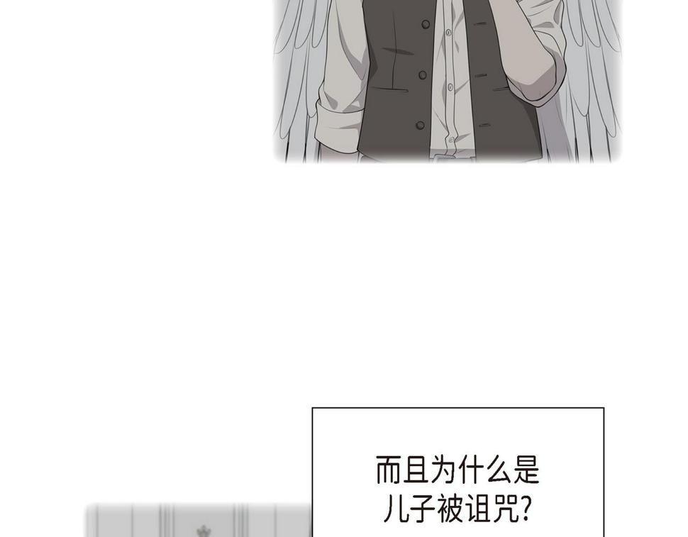 第36话 我怎么看待青河的9