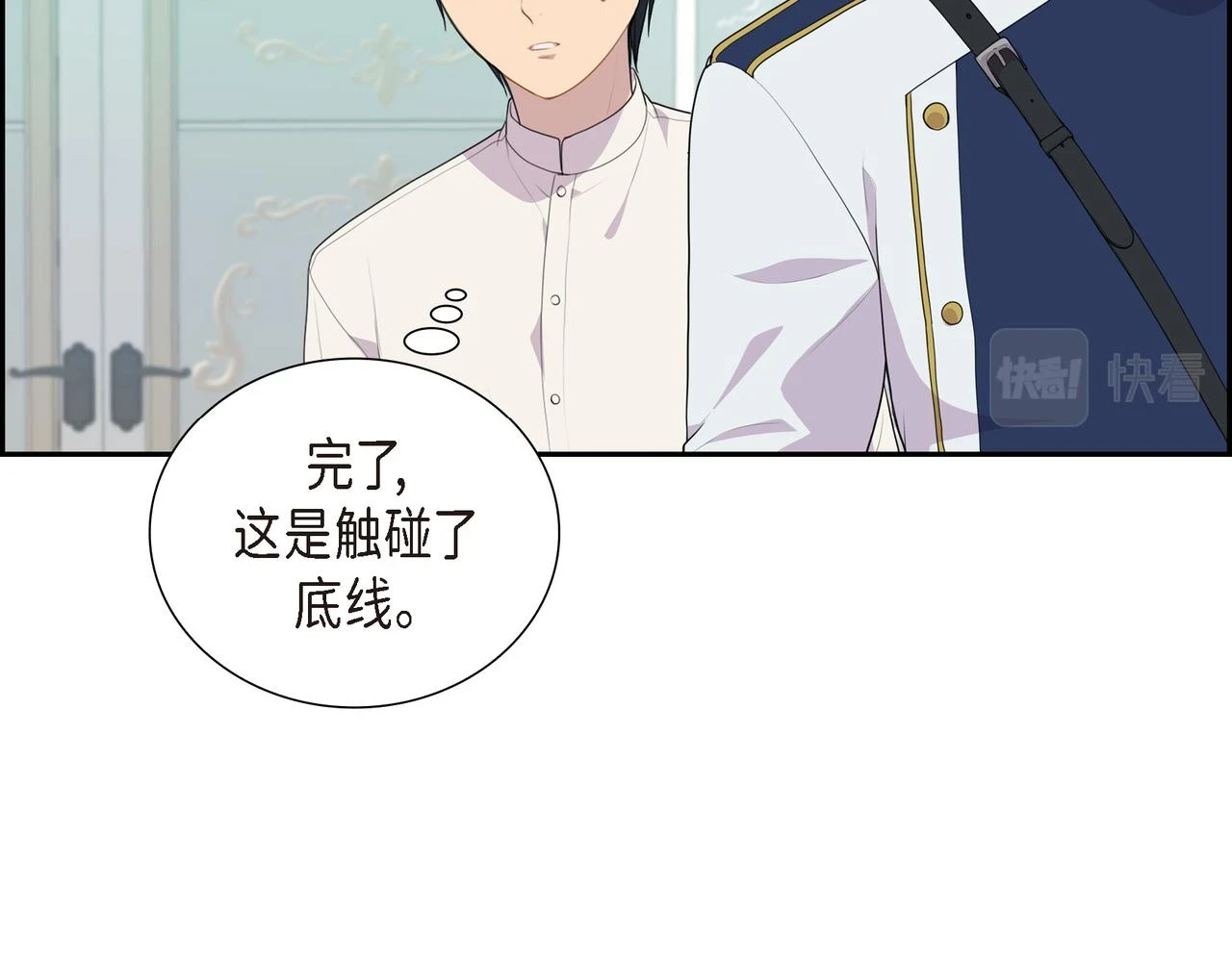 第33话 那一起上路吧25