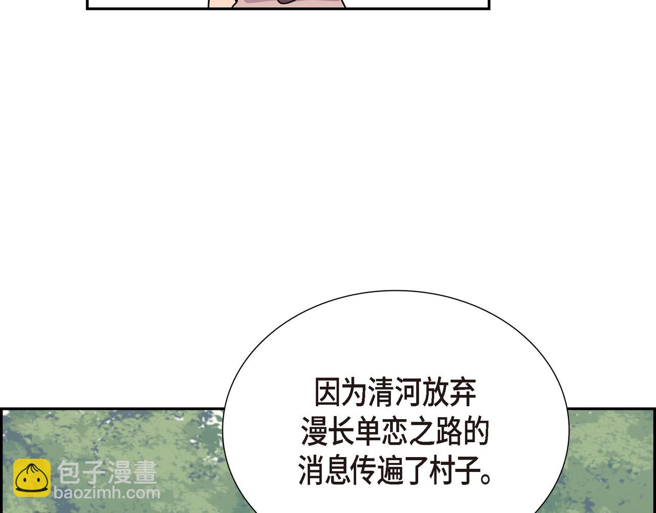第7话 生命树31