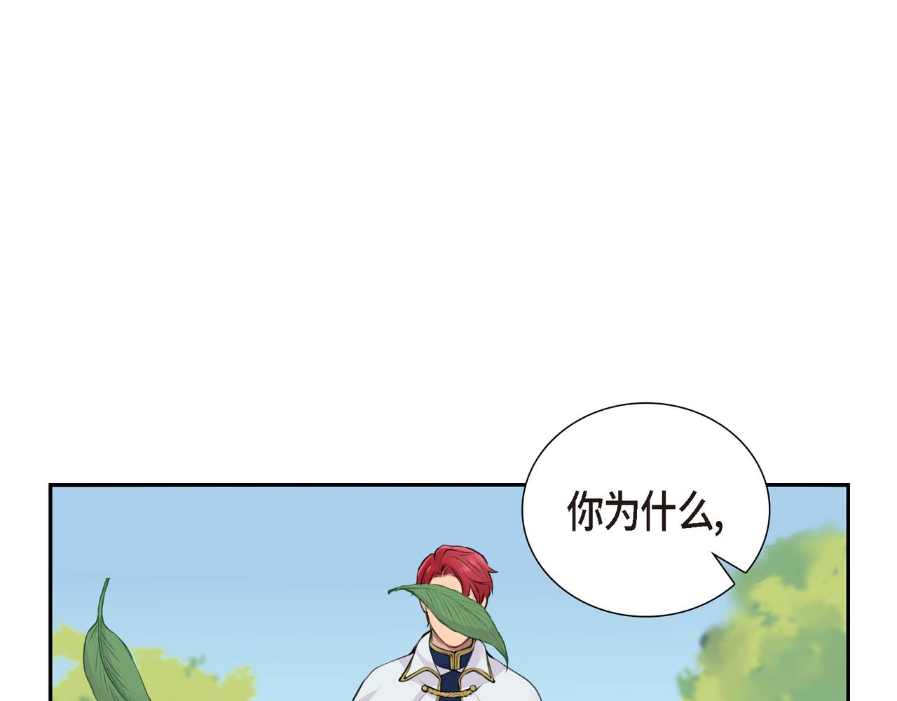 第1话 我一直等着你20