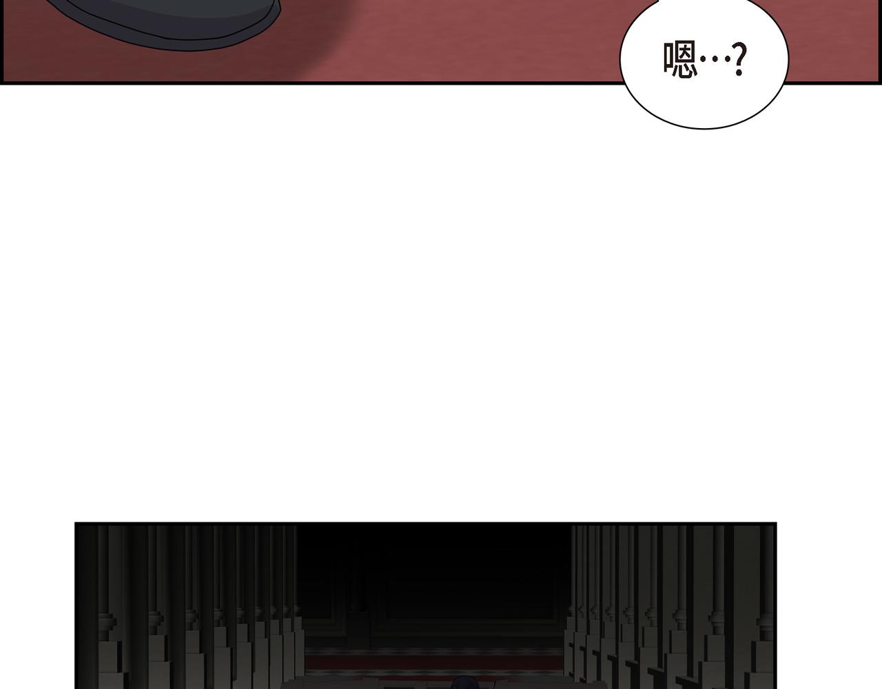 第17话 这是个缝隙！77