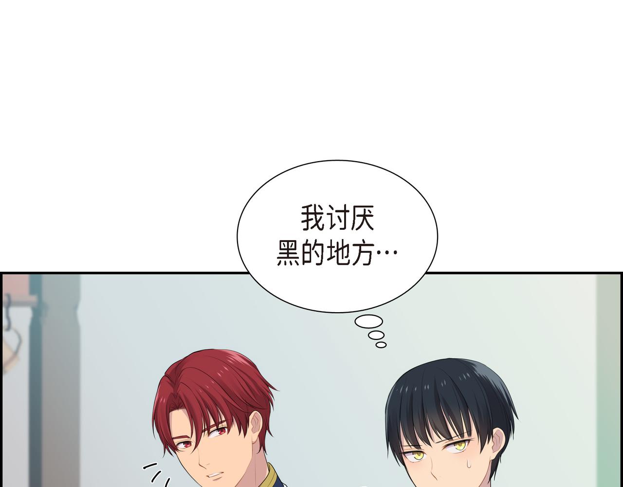 第25话 做了噩梦67