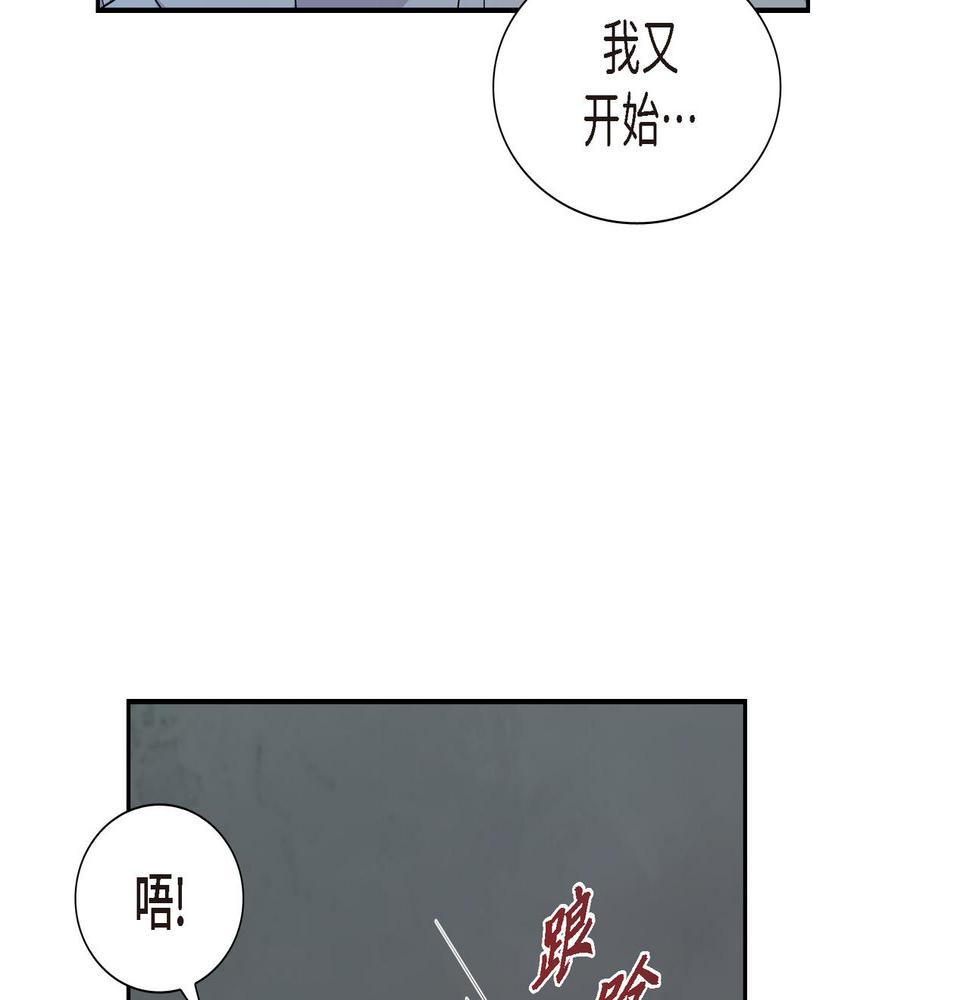 第35话  我怕他离开我70