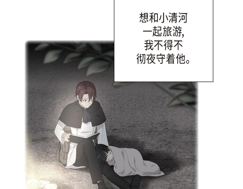 第36话 我怎么看待青河的43
