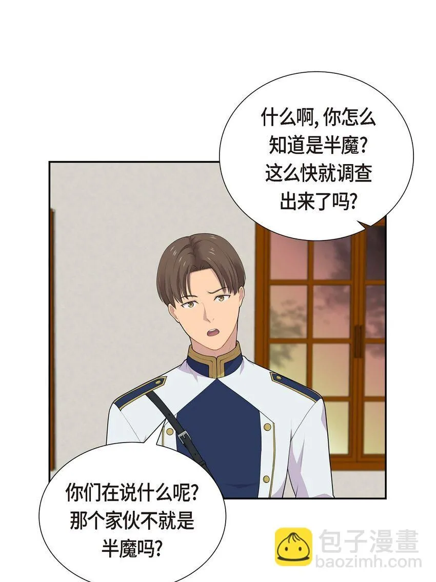 62 怎么对别人的记忆动手脚52
