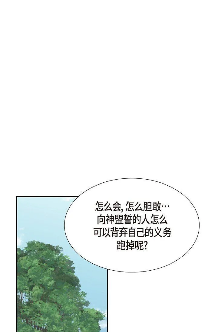 53 迷宫34