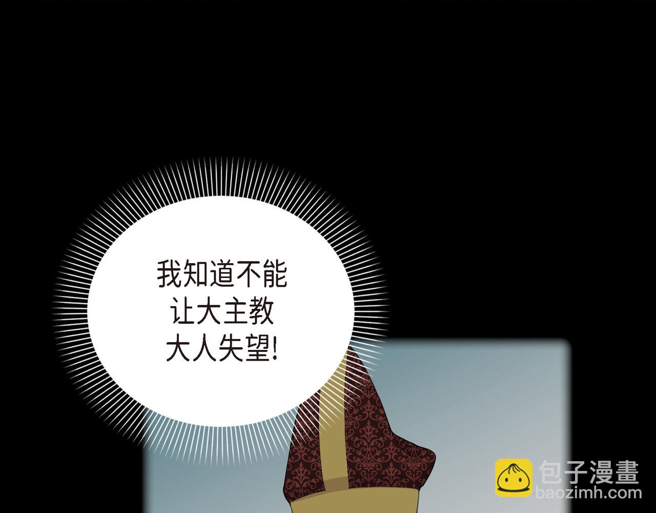 第20话 他就像变了个人93