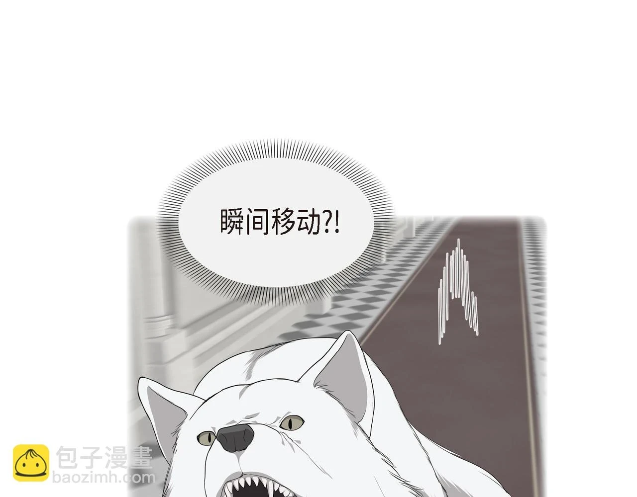 第34话 你为什么不生气36