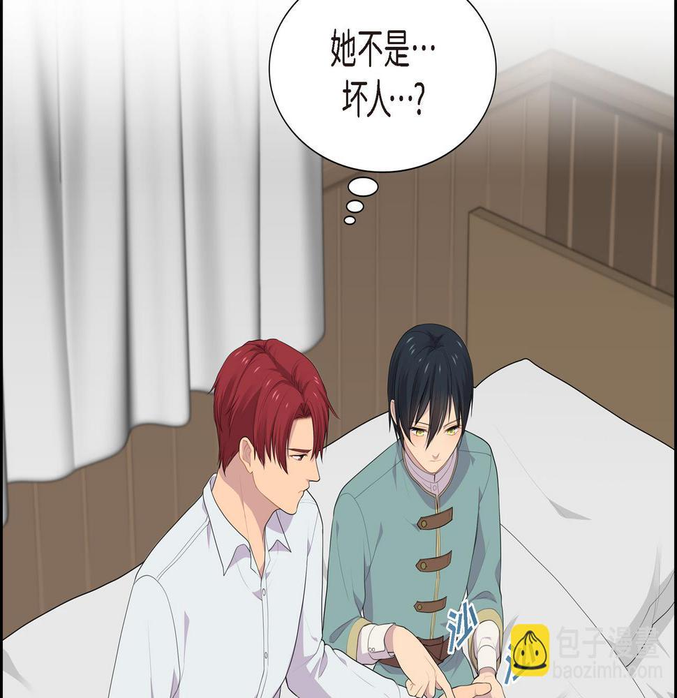 第35话  我怕他离开我27