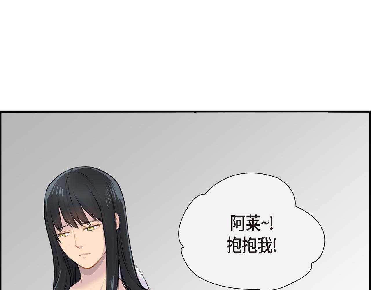 第1话 我一直等着你36