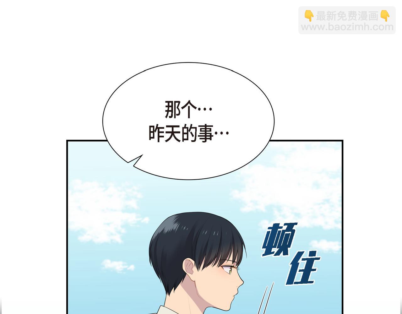 第22话 意见不同81
