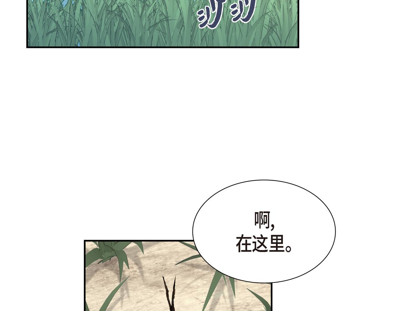 第11话 净化能力57