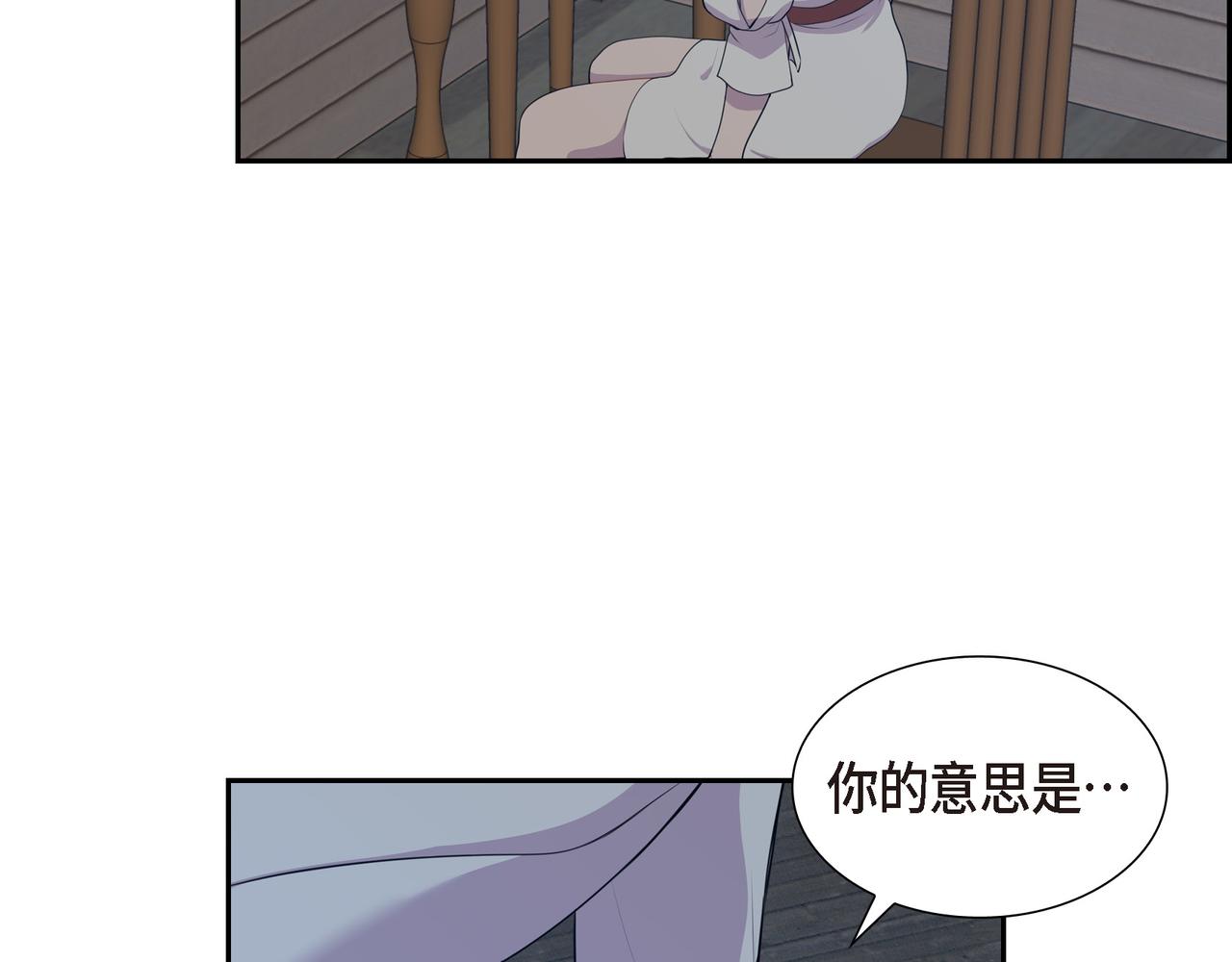 第5话 别把我当孩子106