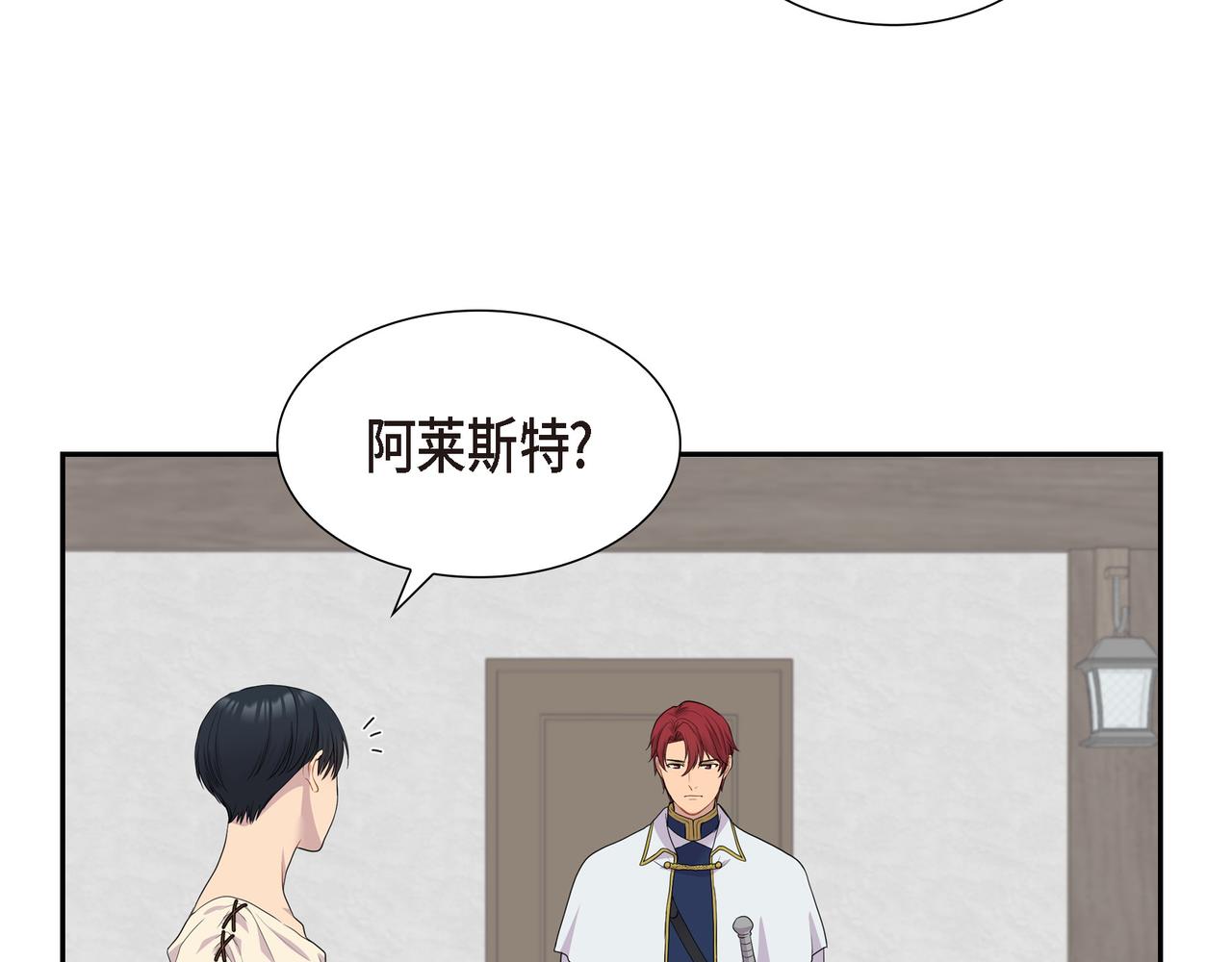 第13话 心中的不安6