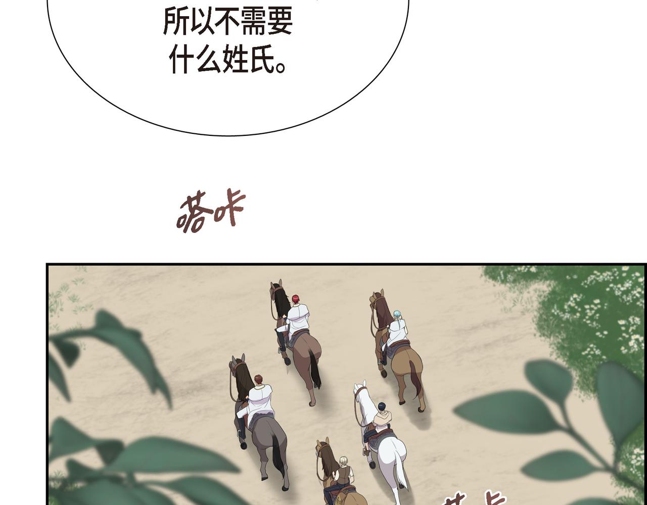 第24话 死而复生92