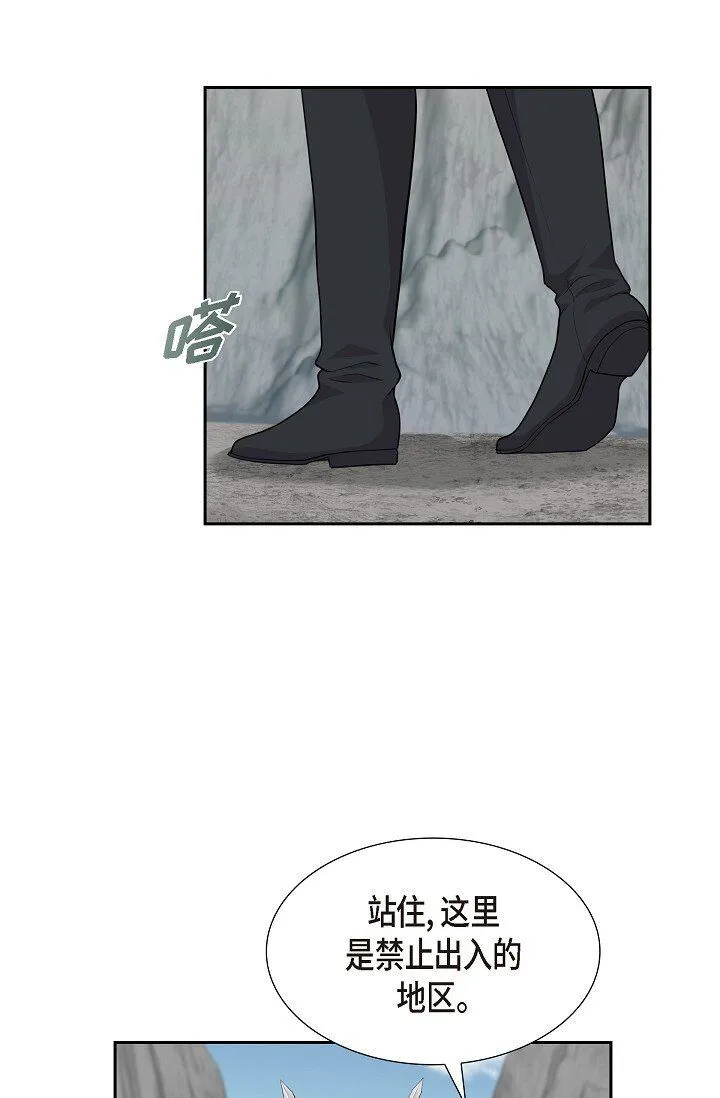 53 迷宫12