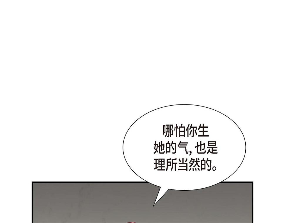 第35话  我怕他离开我11