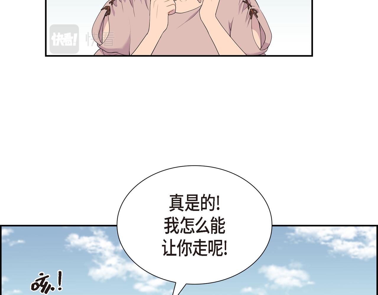 第13话 心中的不安81