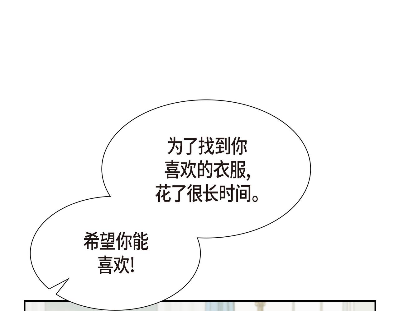 第29话 好有压力4