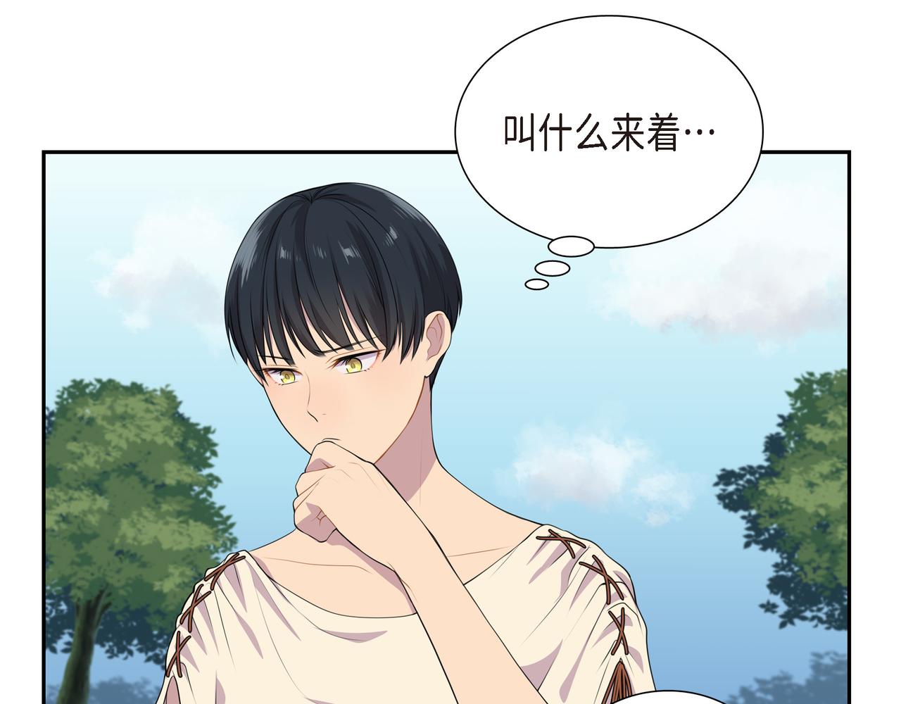 第7话 生命树76