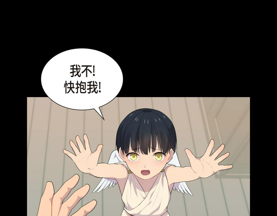 第38话 你是不会等我的34