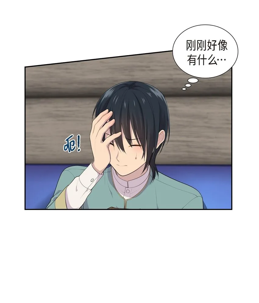 43 说不定不是辩解14